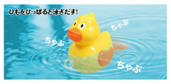 水遊び お風呂おもちゃ ちゃぷちゃぷアヒル 泳ぐおもちゃ