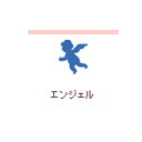 クラフトパンチ カーラクラフト スモールサイズクラフトパンチ(エンジェル) 学習教材 教材