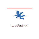 クラフトパンチ カーラクラフト スモールサイズクラフトパンチ(エンジェルA) 学習教材 教材