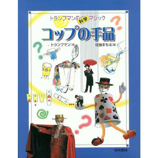 ޥå  ʳإޥå3 åפμ