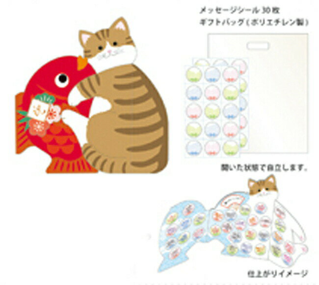 Z&K(ゼットアンドケイ)にゃんとめでたい色紙 チャトラ 62-165