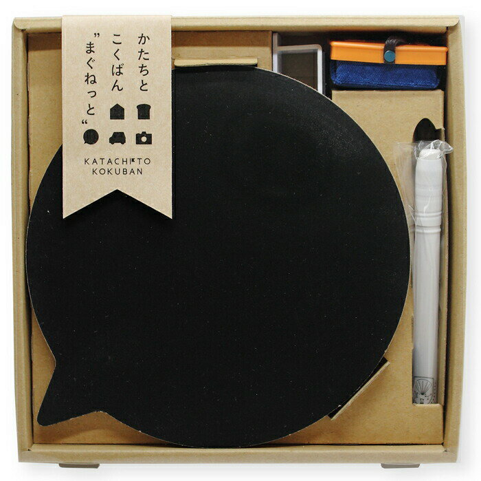 樂天商城 - おもしろ教材 かたちとこくばんまぐねっとセット(形と黒板マグネットセット) 吹き出し ふきだし 日本理化学工業