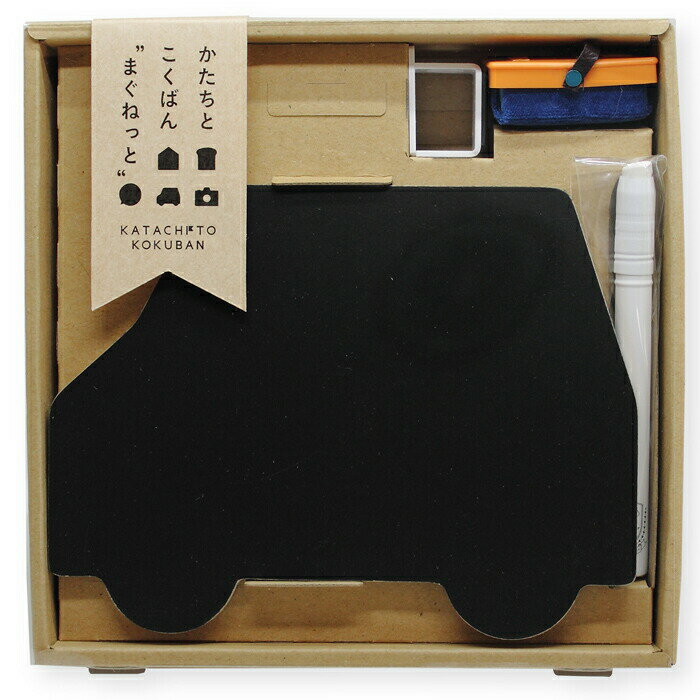 樂天商城 - おもしろ教材 かたちとこくばんまぐねっとセット(形と黒板マグネットセット) 車 くるま 日本理化学工業