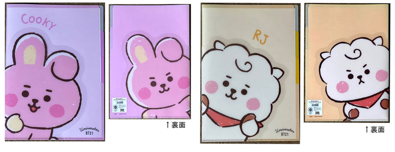 BTS 引張 防弾少年団 公式 うちわ バンタン LYS SYS