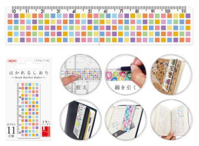メモリ付マグネットブックマーカー はかれるしおりデザイン1 モザイク 共栄プラスチック 定規 クリップ 学習教材 教材のサムネイル