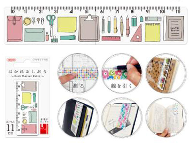 メモリ付マグネットブックマーカー はかれるしおりデザイン4 ステーショナリー 共栄プラスチック 定規 ..