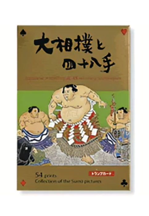 和雑貨 和文具 和柄 トランプ 大相撲 と 四十八手 日本の伝統競技 PlayingCards 英語表記 ギフト Gift プレゼント