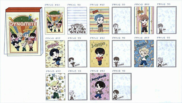 TinyTANタイニータン たっぷりメモA6 Dinamite A 学習教材 教材