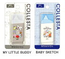 BT21 Ce[v J~IWp 203403 203405 C e[v 킢 BABY SKETCH MY LITTLE BUDDY