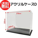 ミニチュア ドア用プッシュプレート BLD134 ミニチュアハウス ドールハウス 用