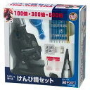 【 理科 実験 】 顕微鏡 自由研究 けんび鏡 100倍 200倍 300倍 夏休み 顕微鏡セット 夏休み実験