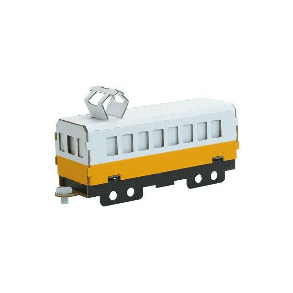 教材 段ボール工作 電車キット （黄） 白 学習教材 教材