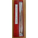 川尻筆(兎年セット)限定100セット 書道用具