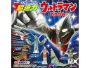 教材 知育玩具 遊び創意 超迫力ウルトラマンおりがみ 学習教材 教材