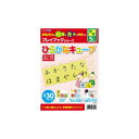 小学校に入るまでが重要！脳は3歳までに80％、6歳までに90％にまで成長します。アメリカで大人気の子どもを育てるおもちゃ「プレイブック」シリーズは3〜6歳の子どもの脳の成長に役立つおもちゃです。親子で会話を楽しみながら将来、いろいろなことを吸収しやすい脳の基礎を育成します。小学校に入るまでが重要！脳は3歳までに80％、6歳までに90％にまで成長します。 アメリカで大人気の子どもを育てるおもちゃ「プレイブック」シリーズは3歳児〜6歳児の子どもの脳の成長に役立つおもちゃです。 繰り返し触って体感しながら脳を刺激する知育教材です。 さらに、楽しみながら子どもの自主性も引き出すことができます。 アメリカでは実際に、保護者とコミュニケーションを取りながら楽しく学習する教材として言葉を覚え始める3歳児から就学前の6歳児に、プレイブックが使われています。遊びながら学べるこどものための教材として人気です。●このセットに入っているもの 1.ひらがなキューブ　計12ピース 2.プレイブック（全30ページ） ●対象年齢：5歳以上 ●遊び方 ひらがなに慣れ親しみながら、単語と共にひらがなを覚えていくゲームです。小学校に入るまでが重要！脳は3歳までに80％、6歳までに90％にまで成長します。アメリカで大人気の子どもを育てるおもちゃ「プレイブック」シリーズは3?6歳の子どもの脳の成長に役立つおもちゃです。親子で会話を楽しみながら将来、いろいろなことを吸収しやすい脳の基礎を育成します。小学校に入るまでが重要！脳は3歳までに80％、6歳までに90％にまで成長します。 アメリカで大人気の子どもを育てるおもちゃ「プレイブック」シリーズは3歳児?6歳児の子どもの脳の成長に役立つおもちゃです。 繰り返し触って体感しながら脳を刺激する知育教材です。 さらに、楽しみながら子どもの自主性も引き出すことができます。 アメリカでは実際に、保護者とコミュニケーションを取りながら楽しく学習する教材として言葉を覚え始める3歳児から就学前の6歳児に、プレイブックが使われています。遊びながら学べるこどものための教材として人気です。●このセットに入っているもの 1.ひらがなキューブ　計12ピース 2.プレイブック（全30ページ） ●対象年齢：5歳以上 ●遊び方 ひらがなに慣れ親しみながら、単語と共にひらがなを覚えていくゲームです。