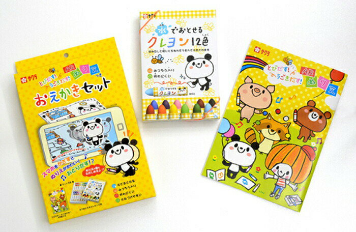 予算1 000円 3歳の女の子が喜ぶプレゼント プチプラでもかわいいアイテム10選