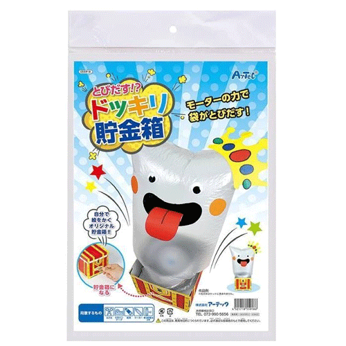樂天商城 - 【教材 工作】 飛び出す！ドッキリ貯金箱 学習教材 教材