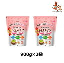 【とろみ調整用食品】明治かんたんトロメイク　大容量900g×2袋　送料無料