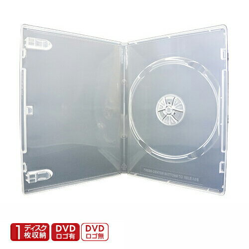 メディアコンテナ DVD収納ケース ホワイト （ DVD 収納 プラスチック フタ付き 積み重ね 収納ボックス ） 【3980円以上送料無料】