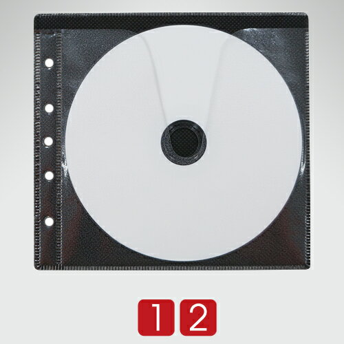 在庫限りの大特価!! 2000枚セットor 5000枚セット!!　不織布ケース(リングファイル用) 両面収納(2枚収納) CD/DVD収納 黒 2〜5穴フォルダに対応 SS-051