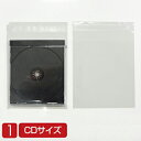【100枚入】OPP袋 テープ付 ジュエルケースサイズ(139mm×148mm) フィルム厚0.04mm クリア SS-045