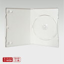 JH-002 DVD/CDトールケース 1枚収納 白 ロゴ無し100枚セット 1枚当たり31円(税別) DVDやCDの保存に最適なオリジナルDVDケース！200枚（2ケース）まで1個口で結束配送OK！DVDケース トールケース ケース 白 ホワイト 収納
