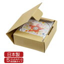SW-J05 高品質の日本製!梱包作業用ダンボール/トムソン抜き組み立て式梱包箱/ジュエルケース5枚収納用【20枚セット販売】(2)