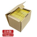 SW-T10 高品質の日本製!梱包作業用ダンボール/トムソン抜き組み立て式梱包箱/トールケース10枚収納用【20枚セット販売】