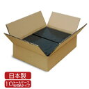 SW-E 高品質の日本製!梱包作業用ダンボール/トールケース10枚収納用【20枚セット販売】