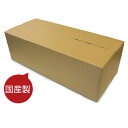 SW-H 高品質の日本製!梱包作業用ダンボールA/不織布なら1,000枚入る梱包用ダンボール【20枚セット販売】
