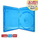 アウトレット大特価10枚セットor100枚セット!! ブルーレイケース1枚収納/プッシュタイプ(メディア収納部分)/ブルー/ TMロゴ(シルバー)付き/厚さ12...