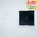 アウトレット大特価10枚セット or 18枚セット!! ジュエルスリムケース 1枚収納/黒/厚さ5.2mm