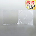 アウトレット大特価10枚セットor50枚セット!! ジュエルスリムケース 1枚収納/透明/厚さ5.2mm CM-018