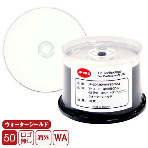 【50枚】業務用 CD-R ウォーターシールド 太陽誘電 後継 JP-PRO 50枚スピンドル 48倍速 700MB 水気に強く光沢印刷OK ワイド盤 JP-CDR80WWYSB-WS1