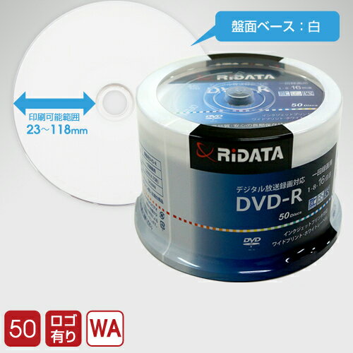 【50枚】RiTEK社製 RiDATA 録画用 DVD-R/50枚スピンドルパック/4.7GB/16倍速 【50枚】RiTEK社製 RiDATA 録画用 DVD-R/50枚スピンドルパック/4.7GB/16倍速