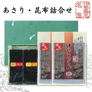 伊勢志ぐれ あさり・椎茸昆布・細切り昆布 しぐれ詰合せ (箱入)×2箱地元で大評判!ふっくらやわらか!伊勢桑名 名産 あさりセット【伊勢しぐれ しぐれ煮 三重県桑名市 あさり しぐれあさりしぐれ しいたけ 昆布 佃煮 時雨 桑名の名産品 七里の渡し】