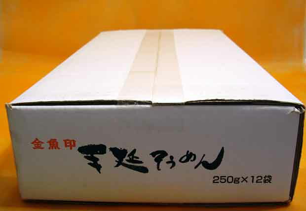 ●　お中元　松永製麺謹製　大矢知 伝承の味　金魚印　手延そうめん（250g×12） 高級手延べ麺の喉ごしをぜひご賞味ください！【三重県　四日市　素麺　おおやち】【暑中お見舞い・残暑お見舞い・御供・お供え】