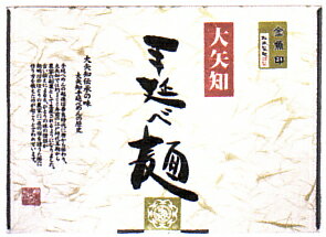 【あす楽】　松永製麺謹製　大矢知 伝承の味　金魚印　手延そうめん・ひやむぎセット　（JS-45E） 高級手延べ麺の喉ごしをぜひご賞味ください！【三重県　四日市　冷麦　ひやむぎ　冷や麦　素麺】【お供え・暑中お見舞い・残暑お見舞い お中元 御供】