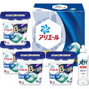 ＊お歳暮　P＆G　アリエール ジェルボール ギフトセット　PGJA－30D消臭力がパワーアップ！4層構造ジェルボール4D【洗剤 洗濯洗剤 液体洗剤 コンパクト洗剤 衣類洗剤 洗剤ギフト】