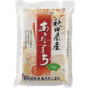 ＜ご飯＞　秋田県産　あきたこまち（1kg） ×4個秋田県産あきたこまち1kgを真空パック包装にしました。【お米 ギフト 内祝い 粗品 景品 記念品 販促品 イベント 引っ越し ご挨拶 御挨拶】