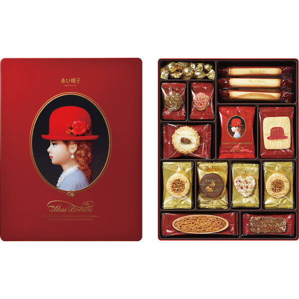 ＜洋菓子＞　赤い帽子　レッド　×2個こだわりの焼き菓子を12種類45枚詰め合わせました。（ホワイトチョコボール、ミルクロール、ナッツベリーハート・バニラアーモンド・チョコクランチ）