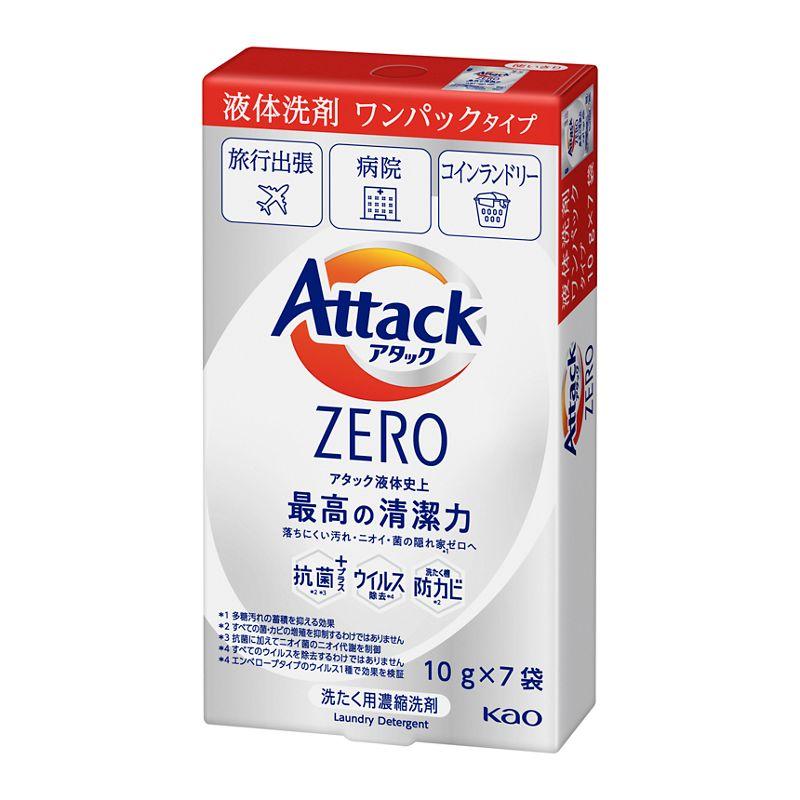 ＜衣料洗剤＞ 花王 アタックZERO ワンパック 7個パック ×10個イベントや景品で消耗品は大人気。ゼロ洗浄で落ちにくい汚れ ニオイ 洗剤残りゼロへ アタックゼロ【洗剤ギフト 洗濯洗剤 衣類洗剤 衣料洗剤 洗濯用洗剤 洗たく用洗剤 液体洗剤】