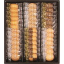＜洋菓子＞　神戸トラッドクッキー（TC-15N）6種類のクッキーが計39枚入っていることもあり、職場やお取引先様への手土産などにもおすすめです。