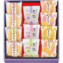 ＜和菓子＞　創菓　京づる　極庵欧風せんべい、花鼓、パイまんじゅう等、和菓子をバラエティ豊かに詰め合わせたギフト商品です。ご贈答、手土産にも喜ばれる品です。【おせんべい 煎餅 せんべい あられ おかき 和菓子 詰合せ ご挨拶 手みやげ おもたせ】