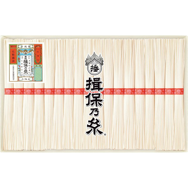 ＜あす楽＞　手延素麺揖保乃糸（上級品）18束 (K−30N)手延素麺「揖保乃糸」新物上級は、厳選された小麦粉と食塩を使用し、11工程2昼夜をかけ何回も熟成を重ねながら手作業で引き延ばし、乾燥させた食品。【揖保の糸 そうめん 素麺 詰合せ ギフト】