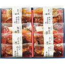 〇 お中元 山陰大松 氷温熟成 煮魚 焼魚ギフトセット(10切) 冷凍便 ※のし包装不可 ※産地直送品/代金引換はご利用いただけません ※この商品以外の商品との同梱不可※湯せん又はレンジ調理で簡単にお召し上がりいただける煮魚焼き魚のギフト