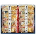 〇 お中元 山陰大松 氷温熟成 西京漬ギフトセット(10切) 冷凍便 ※のし包装不可 ※産地直送品/代金引換はご利用いただけません ※この商品以外の商品との同梱不可※氷温熟成で旨みを引き出した西京漬けのギフトセットです。個包装の真空パック