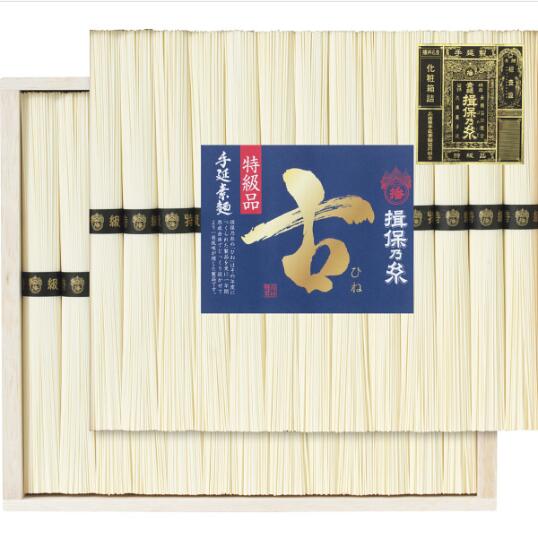 〇 お中元 揖保乃糸 手延素麺揖保乃糸(特級品・古)26束 BK−50C 熟練製造者によって厳寒期につくられる絶品。一年間専用倉庫で熟成させて古ものは、コシも強く、舌触りも滑らかな食感【揖保の糸 そうめん 素麺 詰合せ ギフト】