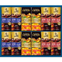 〇 お中元 キーコーヒー 天然水パーソナル飲料ギフト TPL-20 ×2個キーコーヒーのコーヒーとリプトンの紅茶を白州の天然水で仕上げた、清涼感たっぷりのギフト。コーヒー無糖 コーヒー微糖 リプトンアイスティー【コーヒーギフト アイスコーヒー】