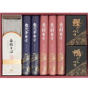 〇 お中元 自然芋そば そば・つゆ詰合せ KJ30S 山芋と海藻が入った「自然芋そば」、歯切れが良い「更科そば」、更には蕎麦の実丸ごと入った「全粒そば」の食べ...